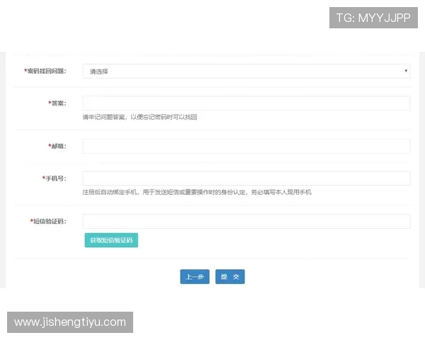 亚博网：用户注册流程详解及新手入门指南帮助快速上手