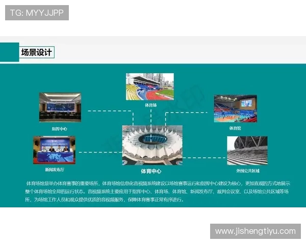 出奇体育官网：不断优化用户体验打造便捷高效的体育信息获取平台