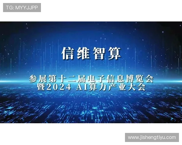 南宫NG网址官方地址安全性分析与访问技巧分享