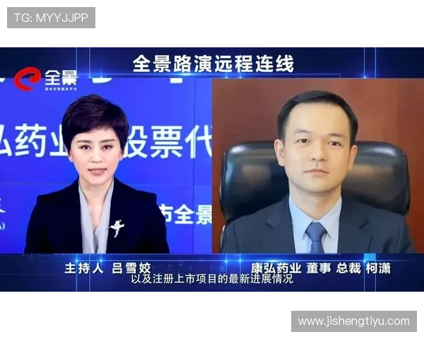 开云体育pp安全保障措施,保障用户信息与资金安全 开云体育pp安全保障措施,保障用户信息与资金安全