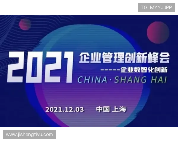 乐鱼体育国际登录引领体育娱乐行业创新发展，开启数字体育新时代