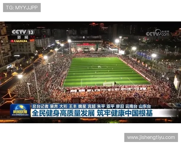 安博体育助力全民健身新潮流推动体育产业高质量发展 安博体育助力全民健身新潮流推动体育产业高质量发展