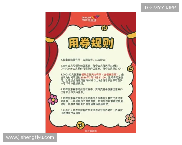 互博体育优惠活动:最新优惠福利、注册奖励及持续促销信息介绍 互博体育优惠活动:最新优惠福利、注册奖励及持续促销信息介绍
