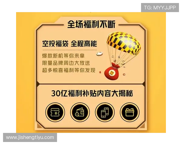 开云现金开户优惠活动持续进行,注册即享多重福利与奖励 开云现金开户优惠活动持续进行,注册即享多重福利与奖励
