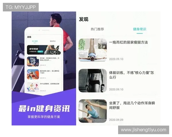 星空体育app最新功能全面升级助你轻松掌握赛事动态与运动数据分析 星空体育app最新功能全面升级助你轻松掌握赛事动态与运动数据分析