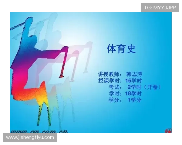 爱体育在线登录服务优化升级,提升用户体验实现体育娱乐的多元化发展