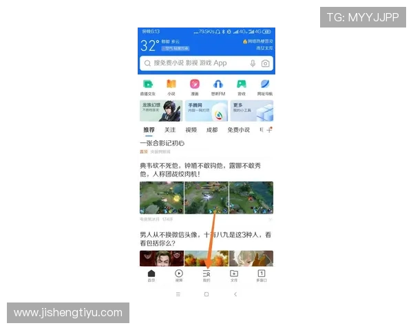 访问188金宝官网网页版，开启便捷高效的在线投注与娱乐新体验