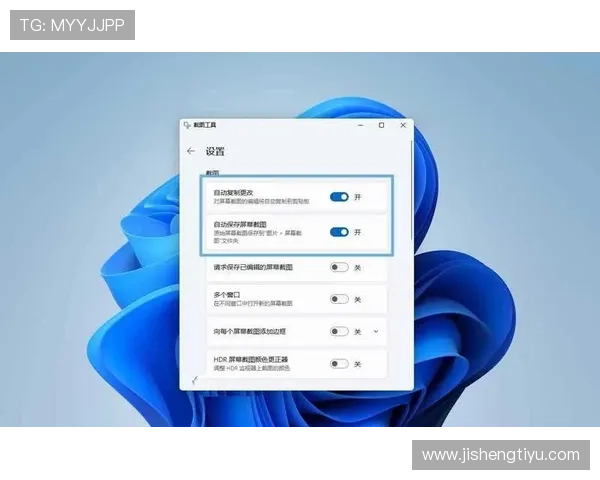 人人体育地址登录入口免费注册指南，轻松开启体育直播与赛事竞猜新体验