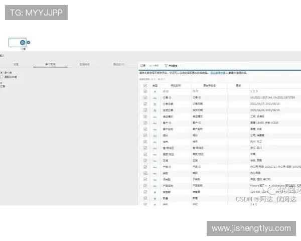 好博体育体育赛事数据分析与预测技巧提升你的投注胜率与盈利能力