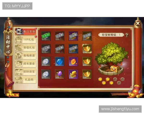 易倍体育emc优惠活动与福利礼包详细攻略助力玩家享受更多专属福利和优惠