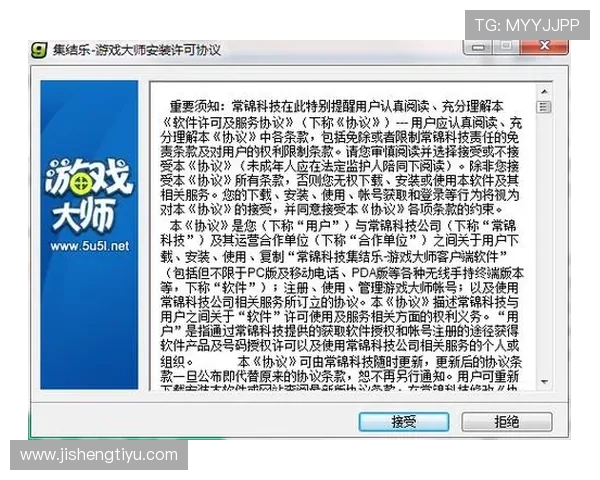 非凡娱乐官方下载地址，官方正版保障玩家游戏安全无忧