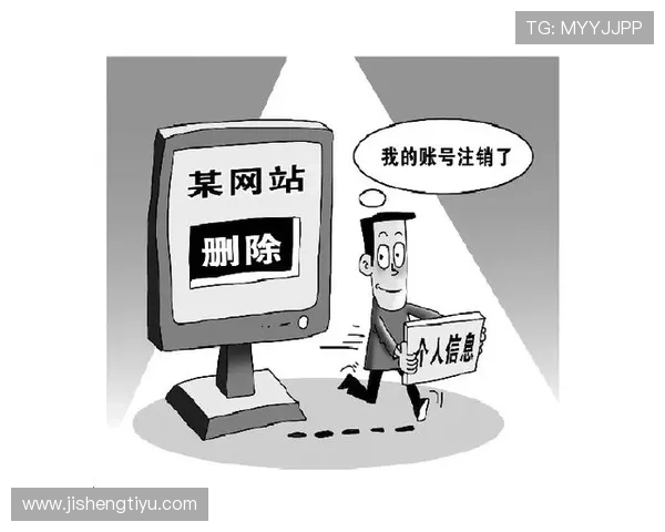 正规的买球平台官网如何确保账户信息安全和个人隐私保护措施