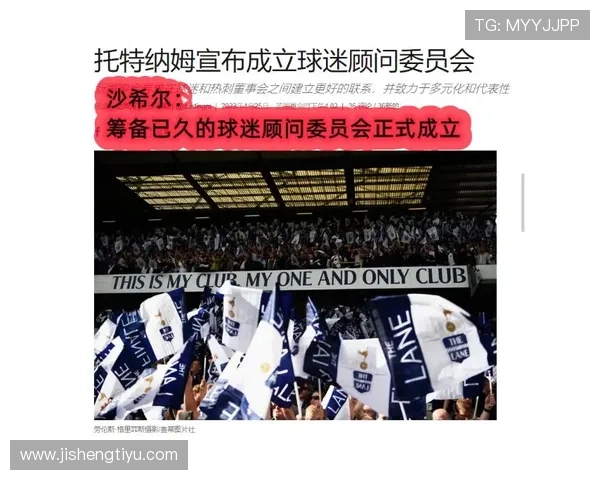 足彩310预浏最新动态跟踪助你掌握第一手比赛信息提升投注成功率