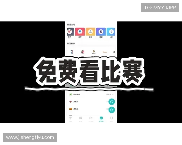8868体育app下载平台官方最新版免费下载，提供丰富赛事直播和专业赛事分析