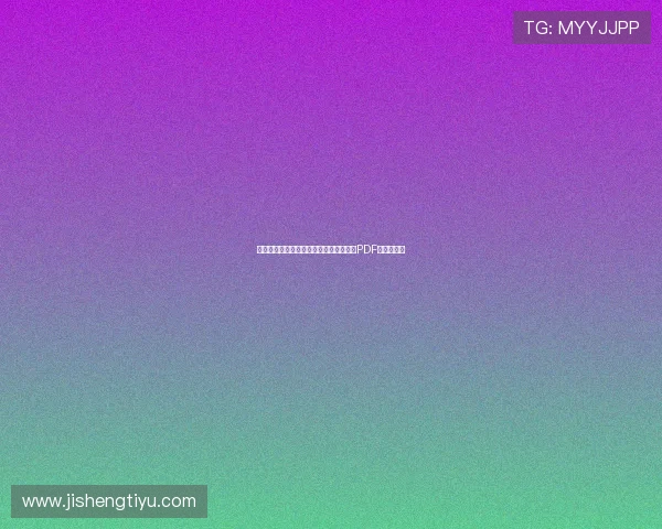 新西兰比利时世界杯比赛时间及赛程安排PDF版详细介绍 新西兰比利时世界杯比赛时间及赛程安排PDF版详细介绍